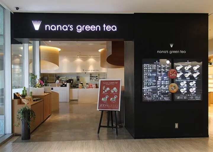 nana's green tea, a modern tea cafe inside the complex.