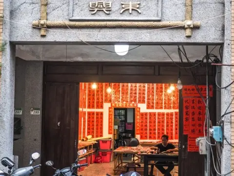 Heritage shop decorated with red couplets.