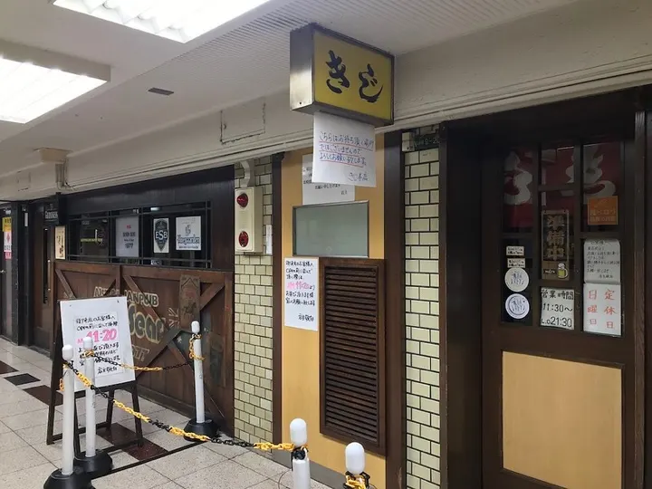 Okonomiyaki Kiji, a Michelin Bib Gourmand okonomiyaki shop in Shin-Umeda Shokudogai.