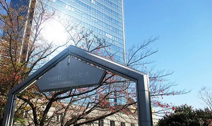 Umeda Center Building, home to Lashinbang Osaka Umeda's pre-owned anime and manga store in the basement level.