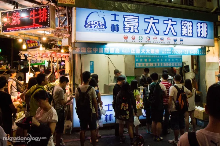Hot Star Large Fried Chicken, the XXL fried chicken fillet that's a Shilin classic.