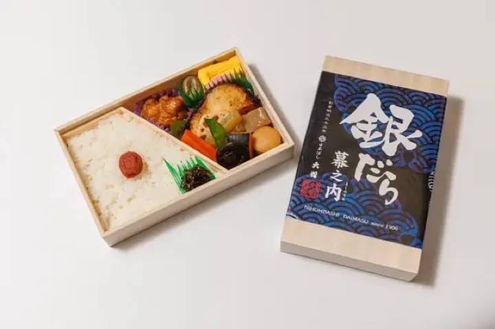 A black cod Makunouchi bento, another Ekibenya Matsuri option.