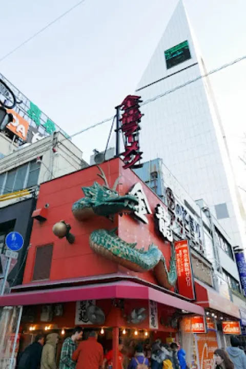 Kinryu Ramen's giant golden dragon sign.