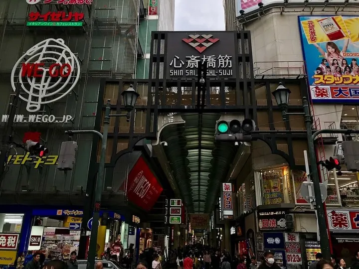 Shinsaibashi-suji Shopping Arcade, the covered pedestrian street just north of the canal.
