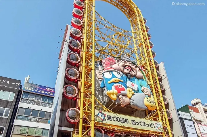 Ebisu Tower, the world's first oval Ferris wheel at the Don Quijote Dotonbori store.