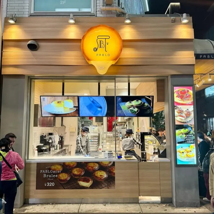 PABLO's Shinsaibashi storefront, known for its melting cheese tarts.