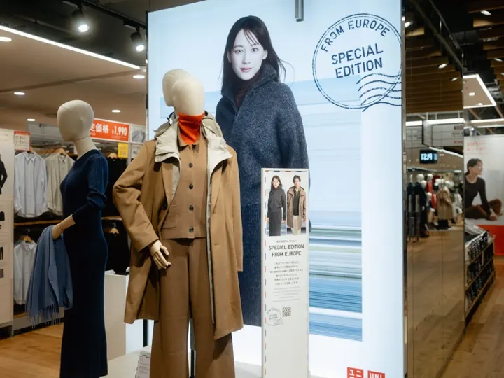 A seasonal "Special Edition from Europe" outfit display.