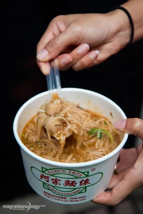 A bowl of Ay-Chung's signature flour-rice noodles with pork intestine.